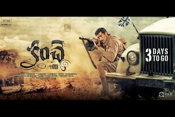 Kanche